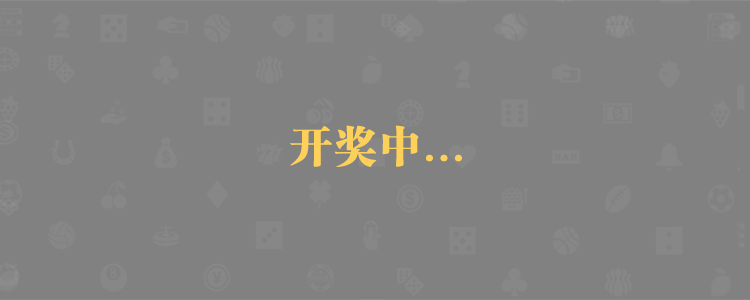 加拿大PC預(yù)測(cè)網(wǎng),加拿大在線28預(yù)測(cè),加拿大28pc結(jié)果預(yù)測(cè)大神,專業(yè)的加拿大pc預(yù)測(cè)數(shù)據(jù)網(wǎng)站